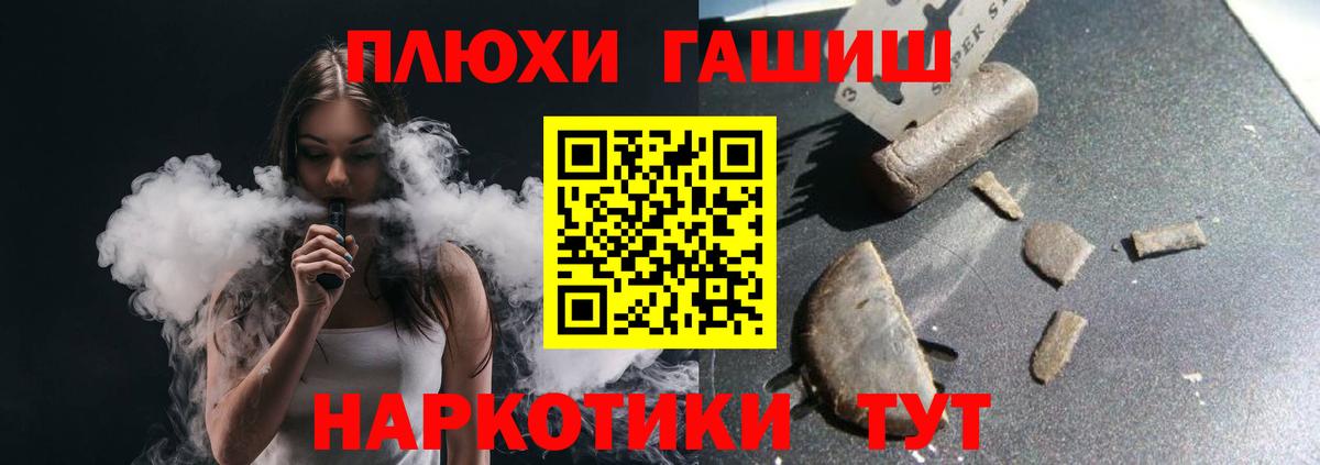 Гашиш ice o lator  Вход с VPN  Бор  Гашиш Изолятор 