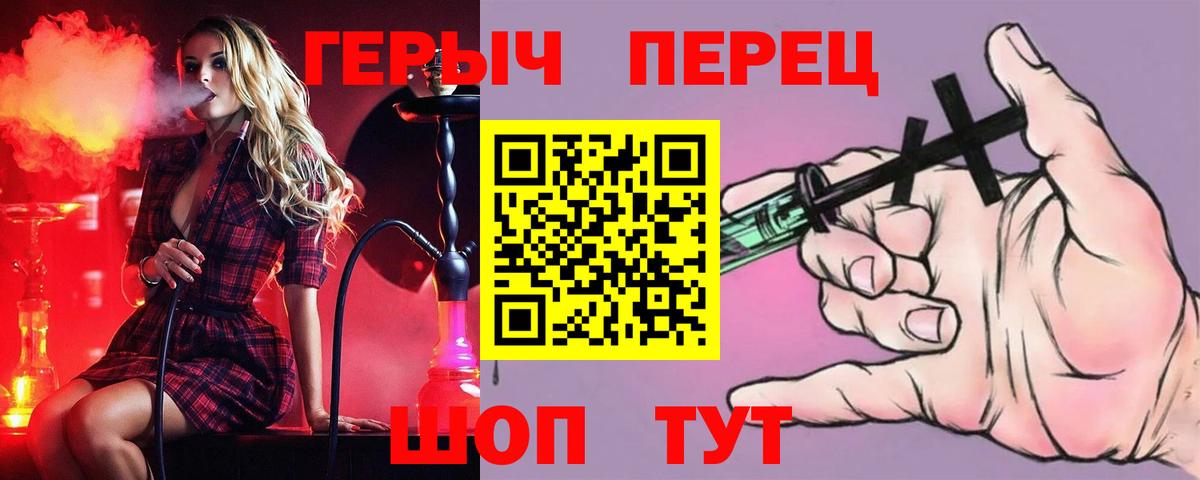 Героин афганец Бор