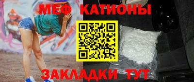 амф Шебекино