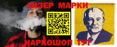 амф Шелехов