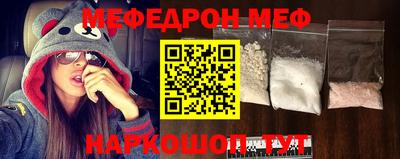 амф Шебекино
