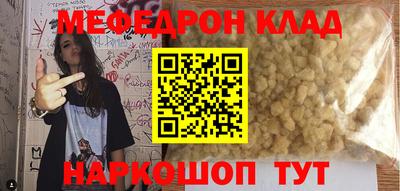 меф VHQ Чебоксары
