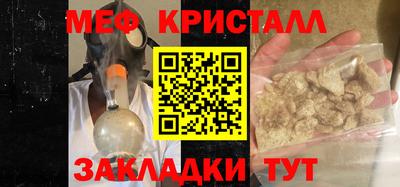 амф Шелехов
