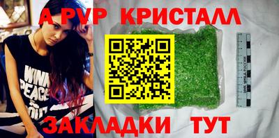 меф VHQ Чебоксары