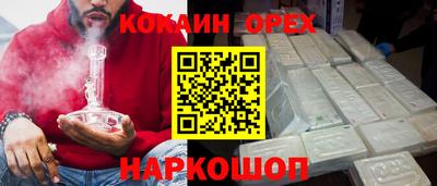 амф Шелехов