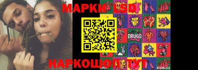 амф Шелехов