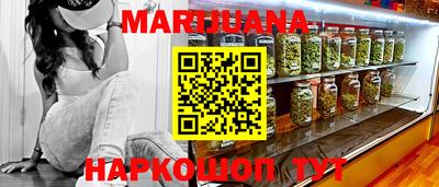 каннабис Чапаевск