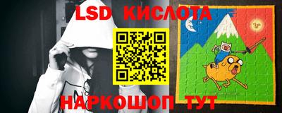 амф Шебекино