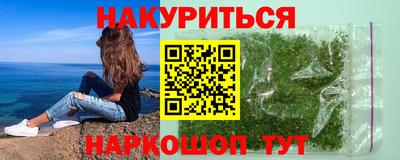 каннабис Чапаевск