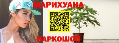 амф Шебекино