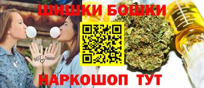 амф Шебекино