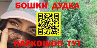 амф Шелехов