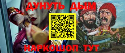 дмт Чебаркуль