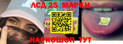 амф Шелехов