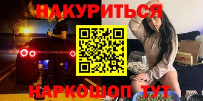 амф Шелехов