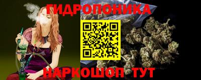 каннабис Чапаевск