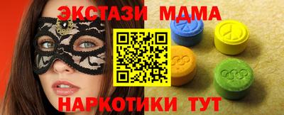 дмт Чебаркуль