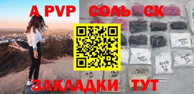 дмт Чебаркуль