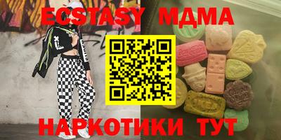 меф VHQ Чебоксары