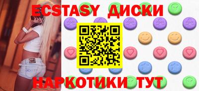 амф Шебекино