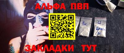 меф VHQ Чебоксары