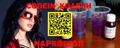 амф Шелехов