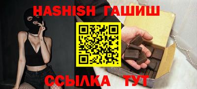 меф VHQ Чебоксары