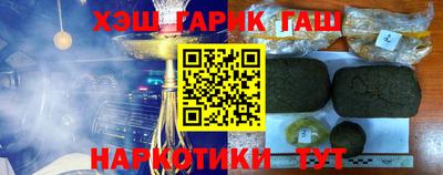 амф Шебекино