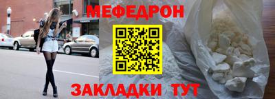 амф Шебекино
