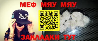 дмт Чебаркуль