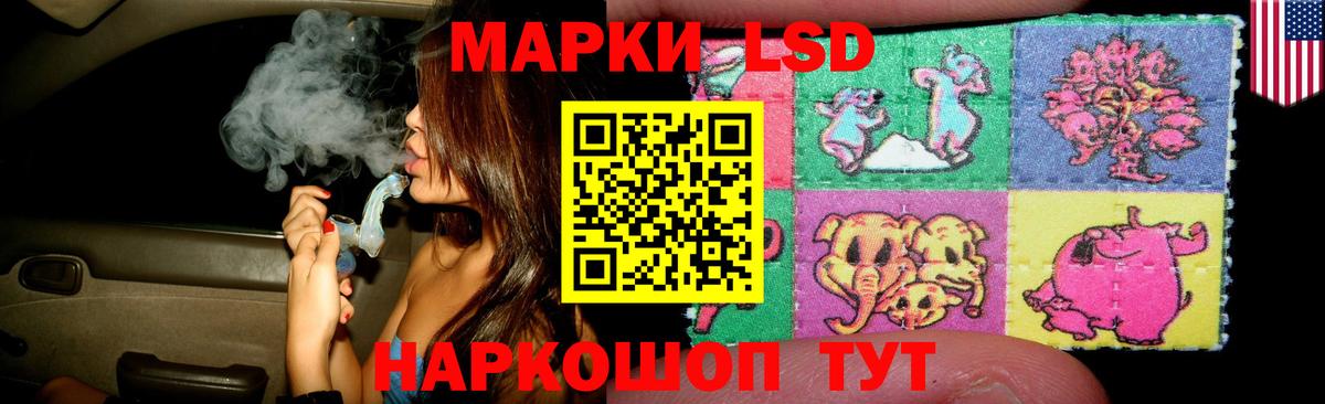 ЛСД экстази ecstasy  Вход с VPN  Бор  Лсд 25 экстази ecstasy 
