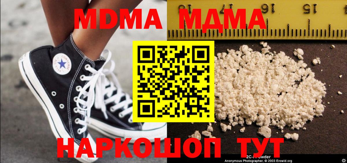 МДМА VHQ Бор