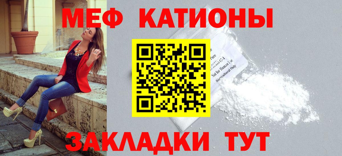 Бор  Мефедрон VHQ  где найти   МЕФ  Вход с VPN  Мефедрон мяу мяу 