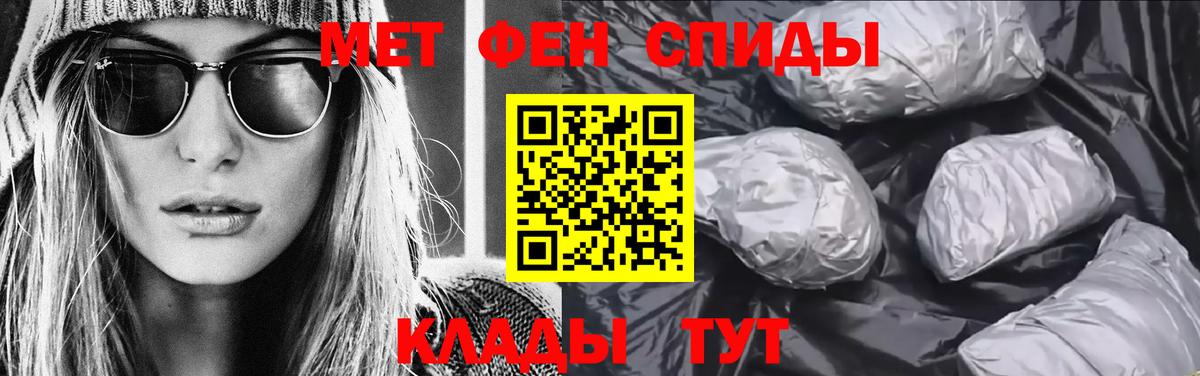 Метамфетамин Декстрометамфетамин 99.9% Бор