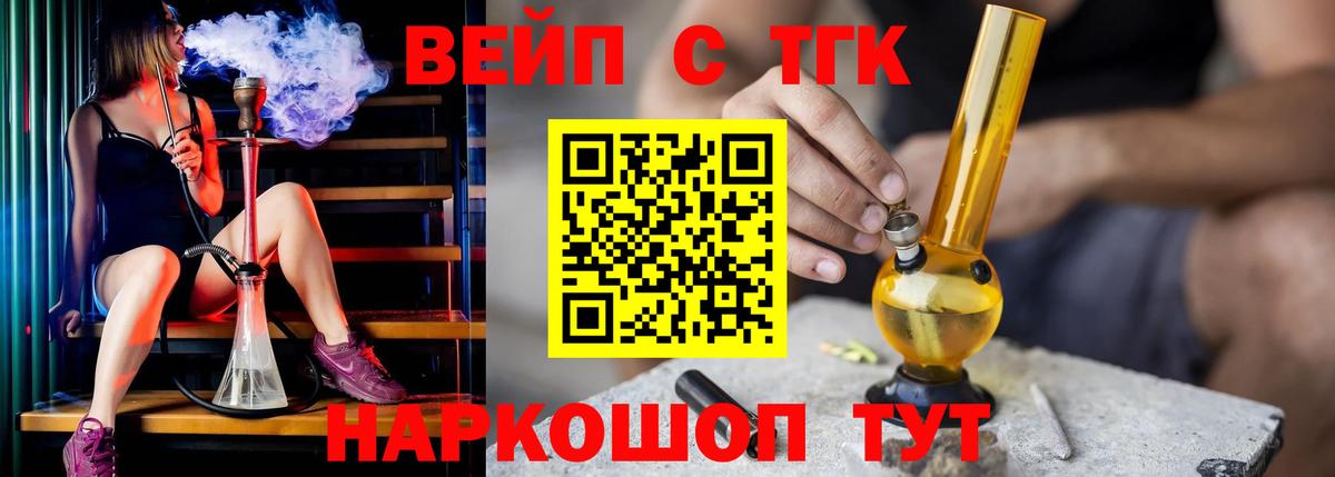 Бор  ТГК концентрат  Вход с VPN 
