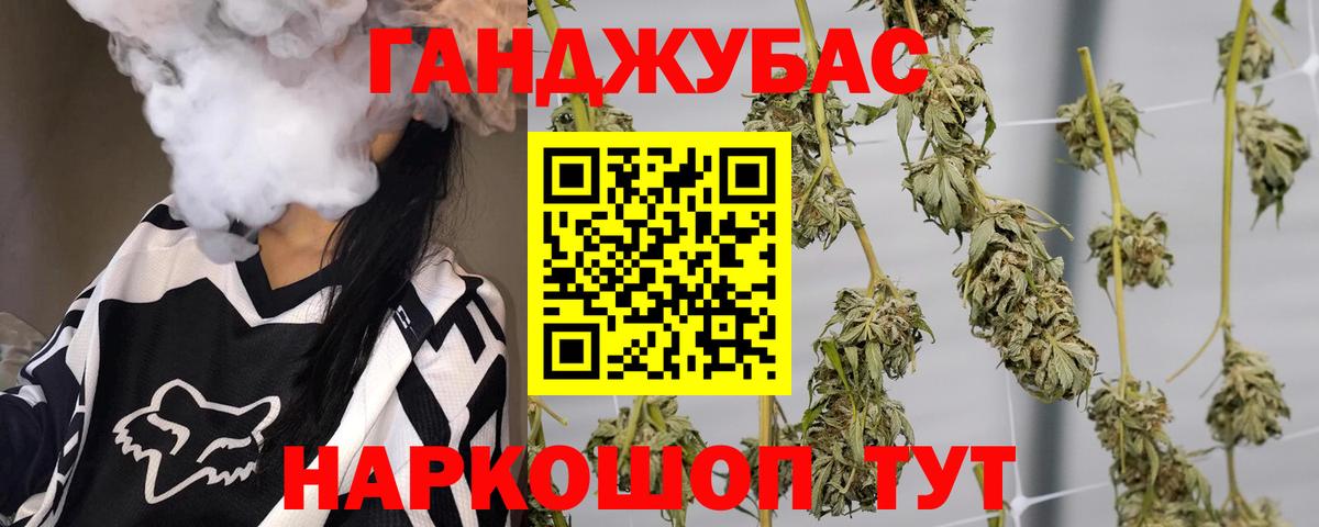 Бор  Бошки марихуана Ganja  Вход с VPN  Бошки Шишки тримм  МАРИХУАНА план 